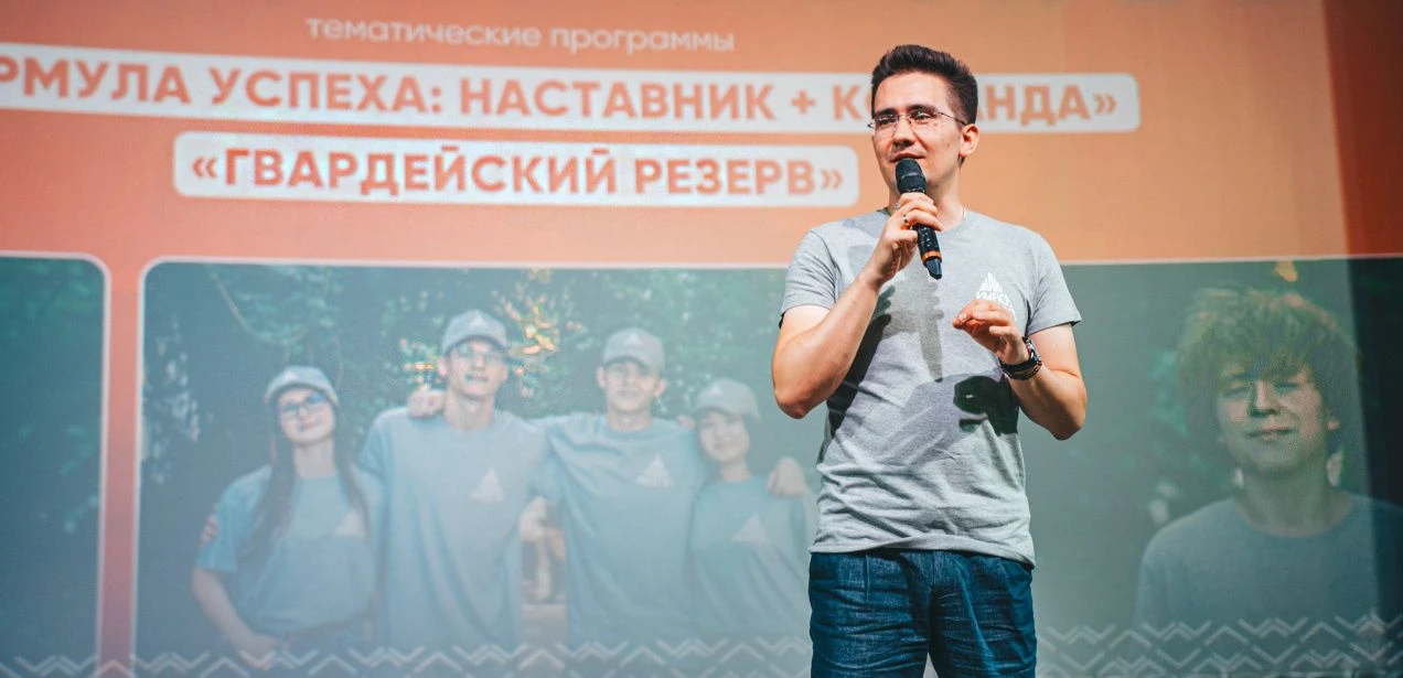 Во Всероссийском детском центре «Орлёнок» реализуется программа «Гвардейский резерв». В...