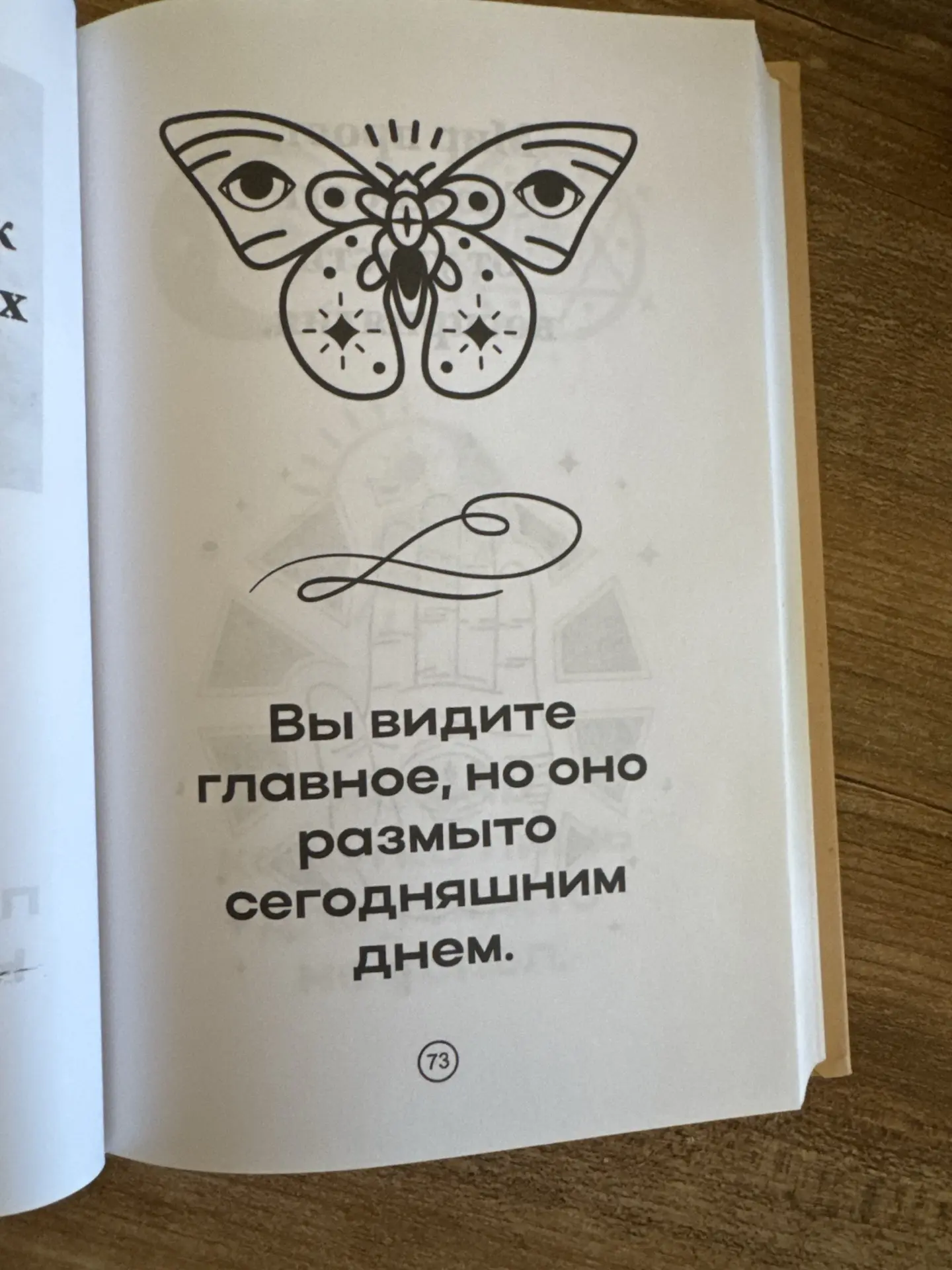 Это как? Моя твоя не понимать. Кто может, интерпретируйте 😁😉