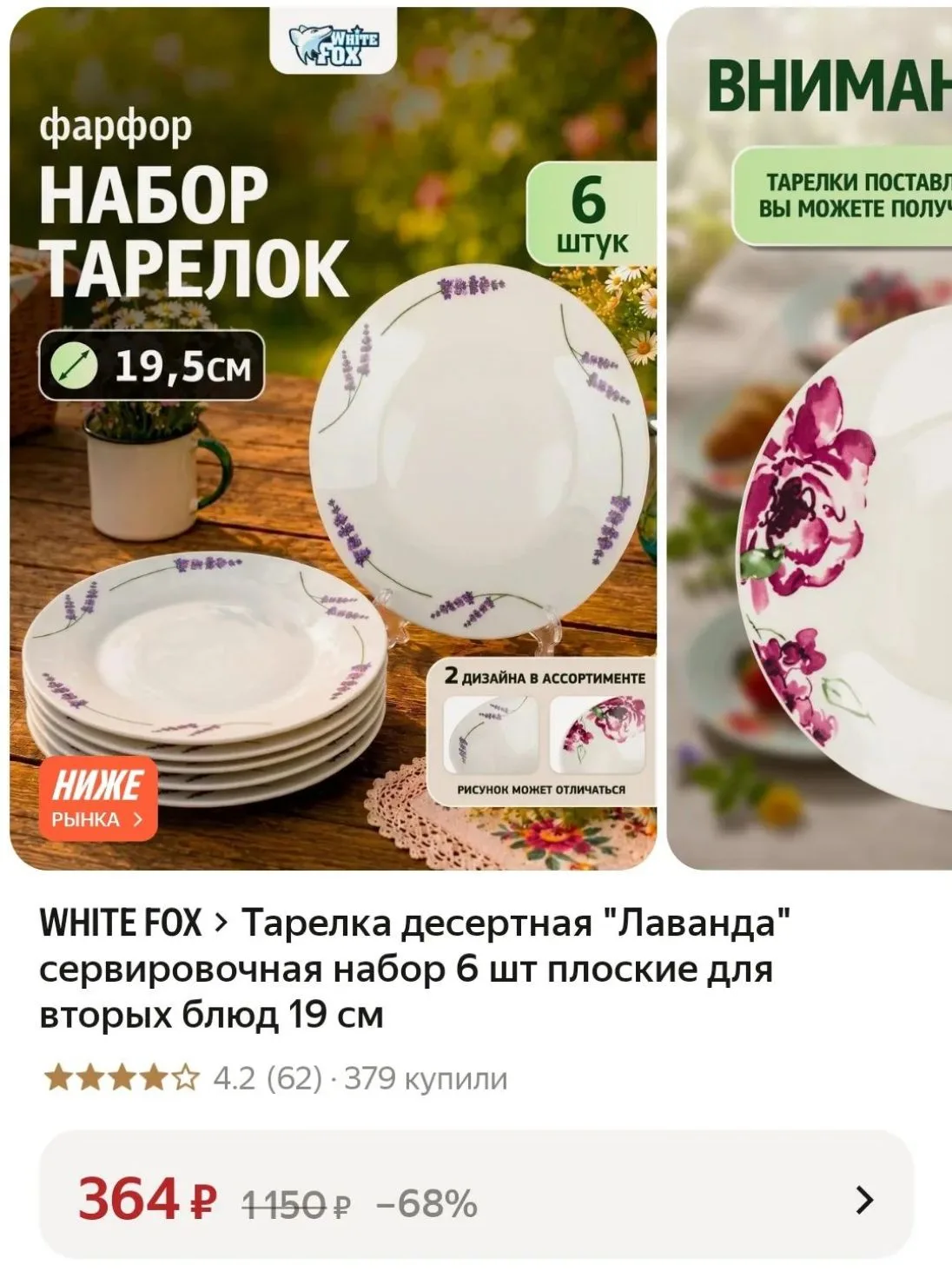 https://market.yandex.ru/cc/BHmSLG?erid=5jtCeReNx12oak2rVZAWqg3