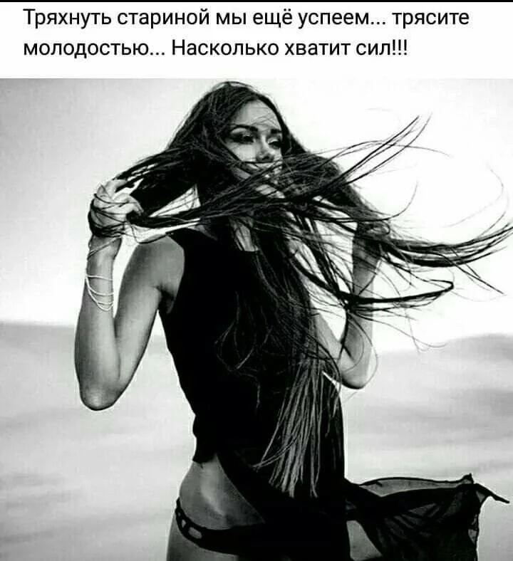 ♥️ — Если жиза