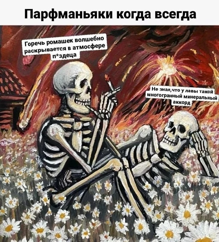 Ставь лайк! ❤️