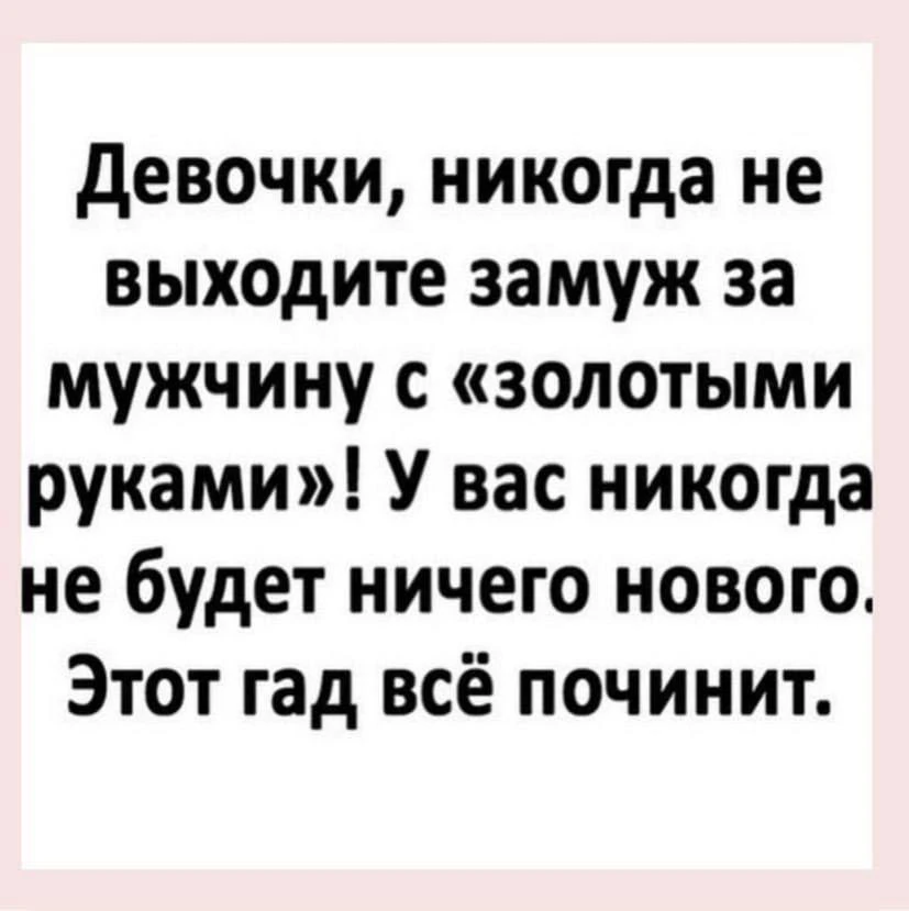 Анекдоты 😂