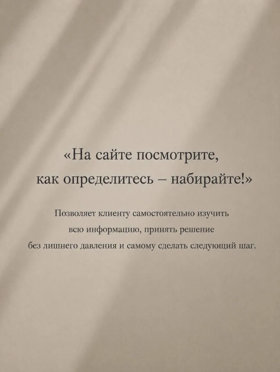 @office_story