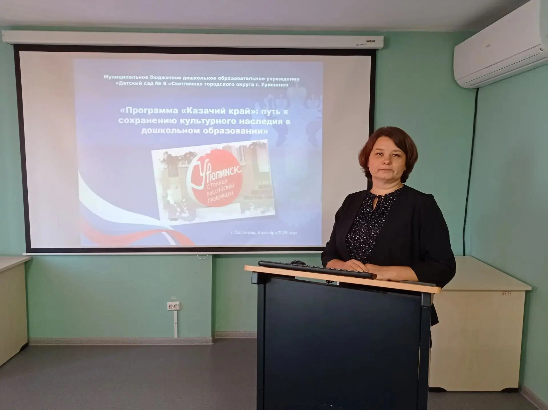 👨‍🎓Старший воспитатель Киреева Евгения Николаевна приняла участие в региональной науч...