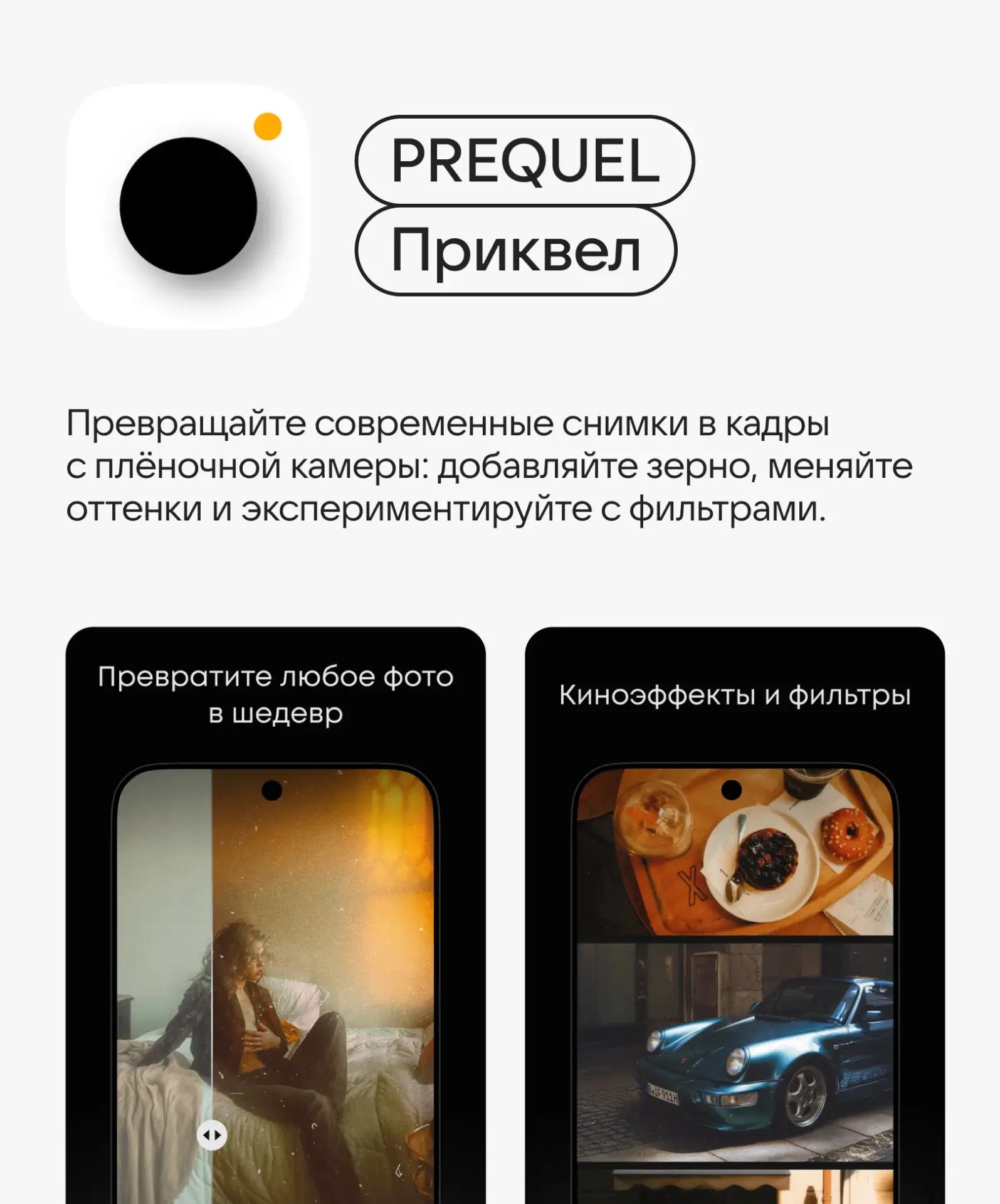 Изображение 4 к публикации «RuStore»