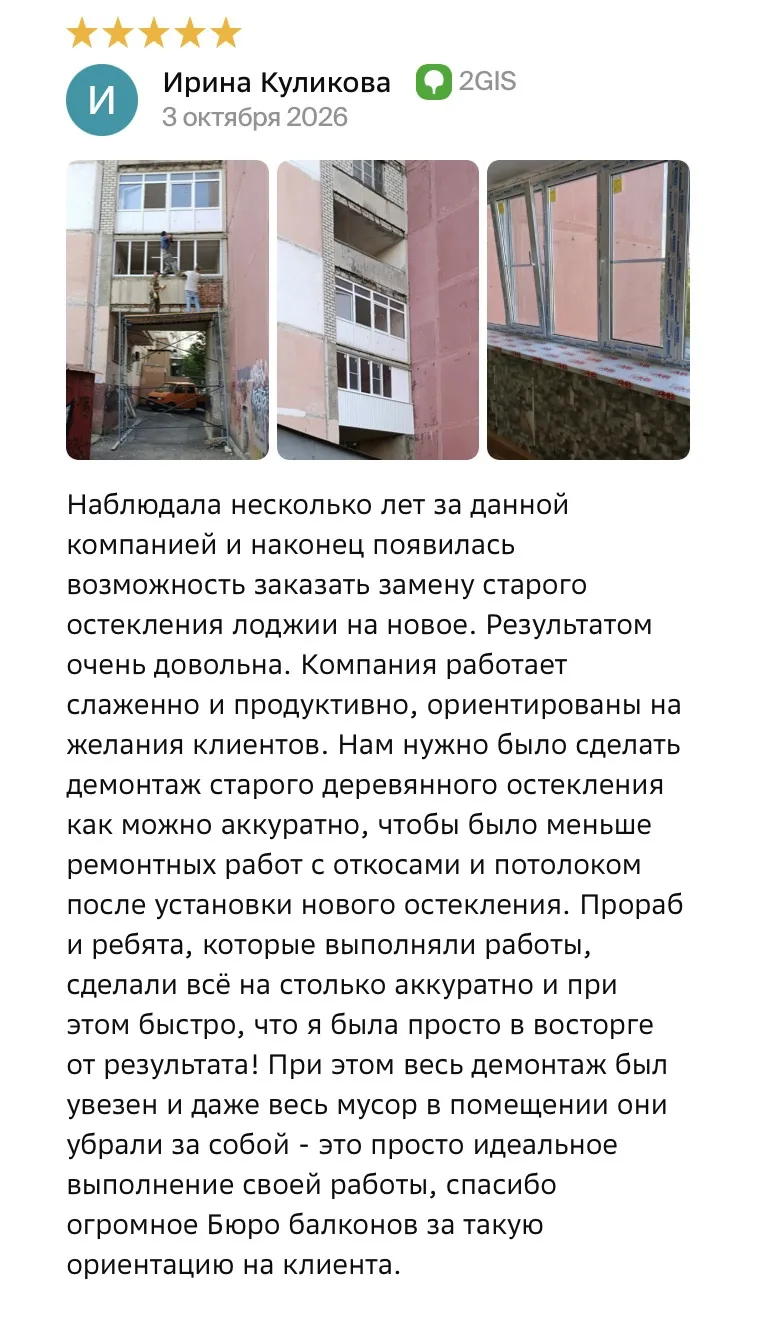Спасибо вам за ваши отзывы!