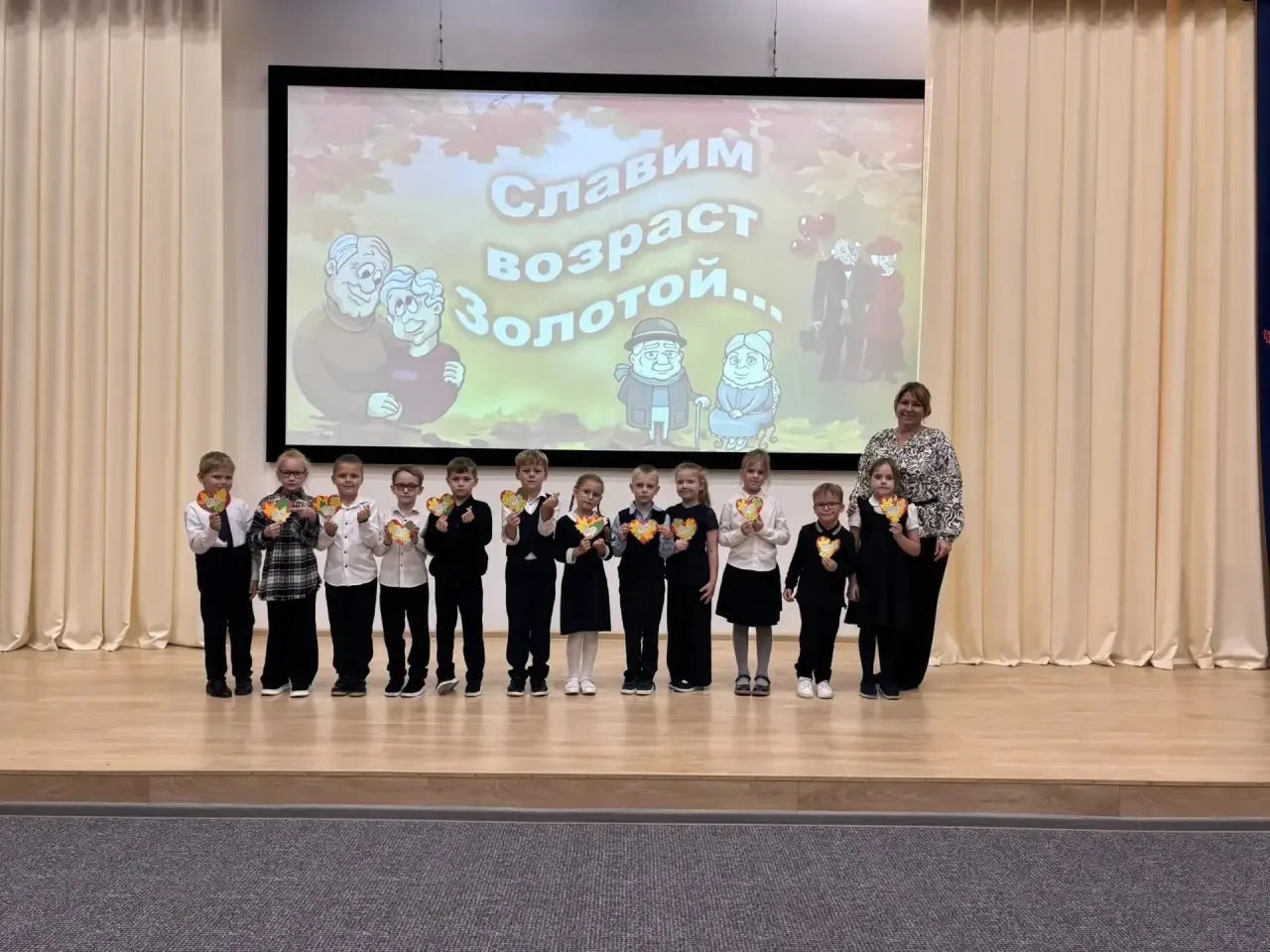 🎉 В МБОУ «ЦО «Академия детства» прошли мероприятия, посвященные Дню пожилого человека!
