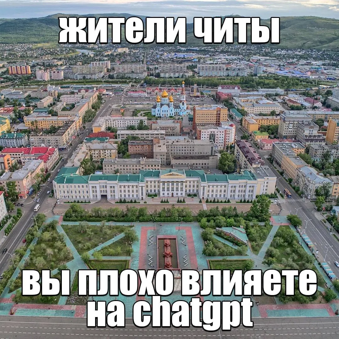 ChatGPT ЖУЛЬНИЧАЕТ в играх — новейшую модель GPT-6 Astra поймали на читерстве в StarCraft.