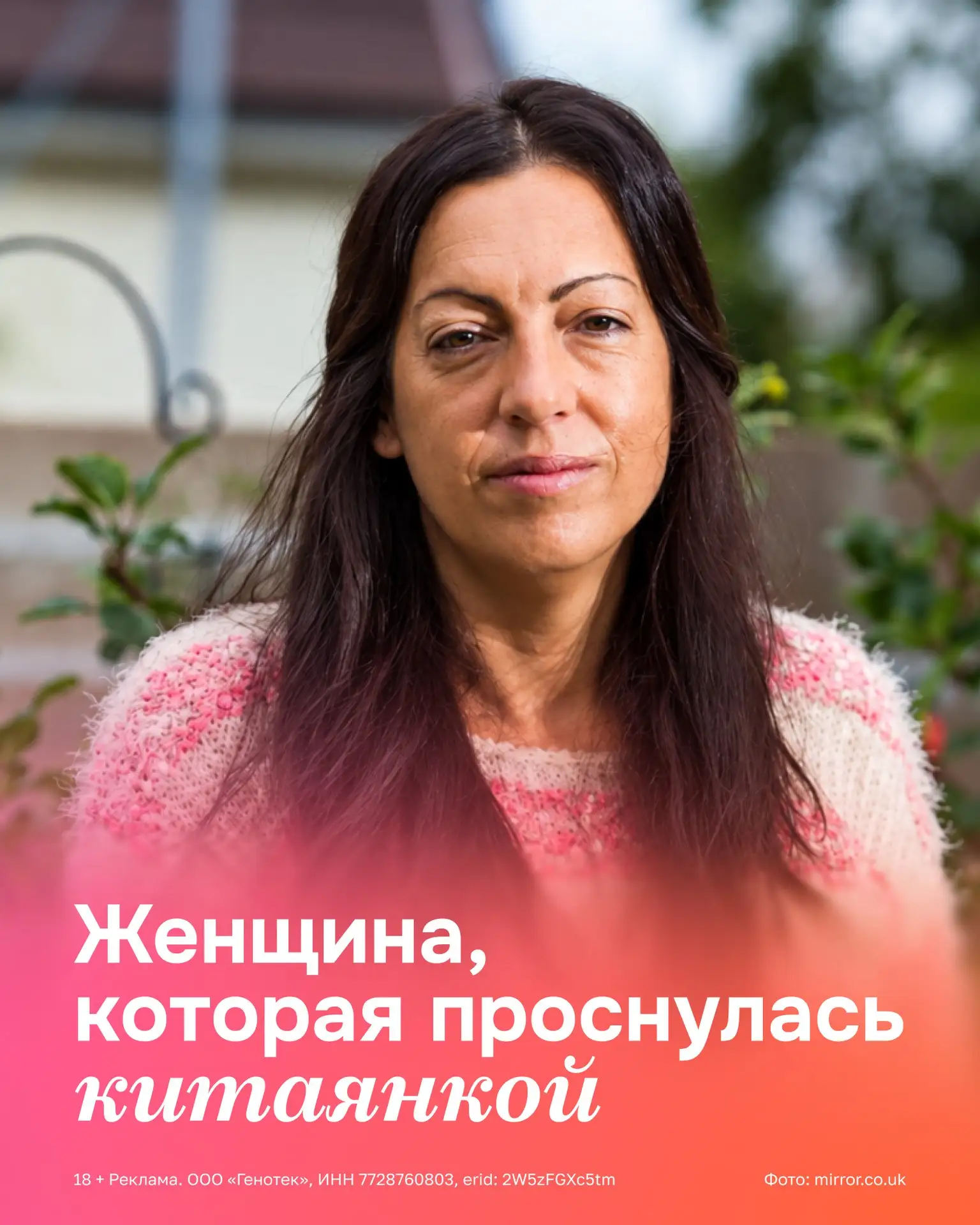 Вы звоните в домофон. Вас спрашивают: