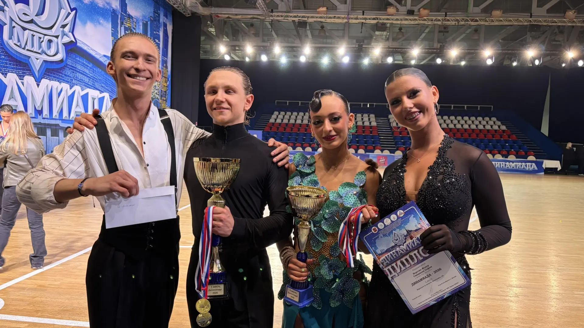🏆 Наши пары в финале!