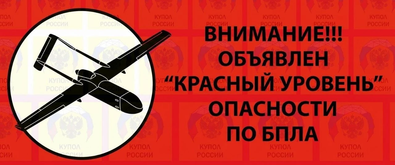 Московская область