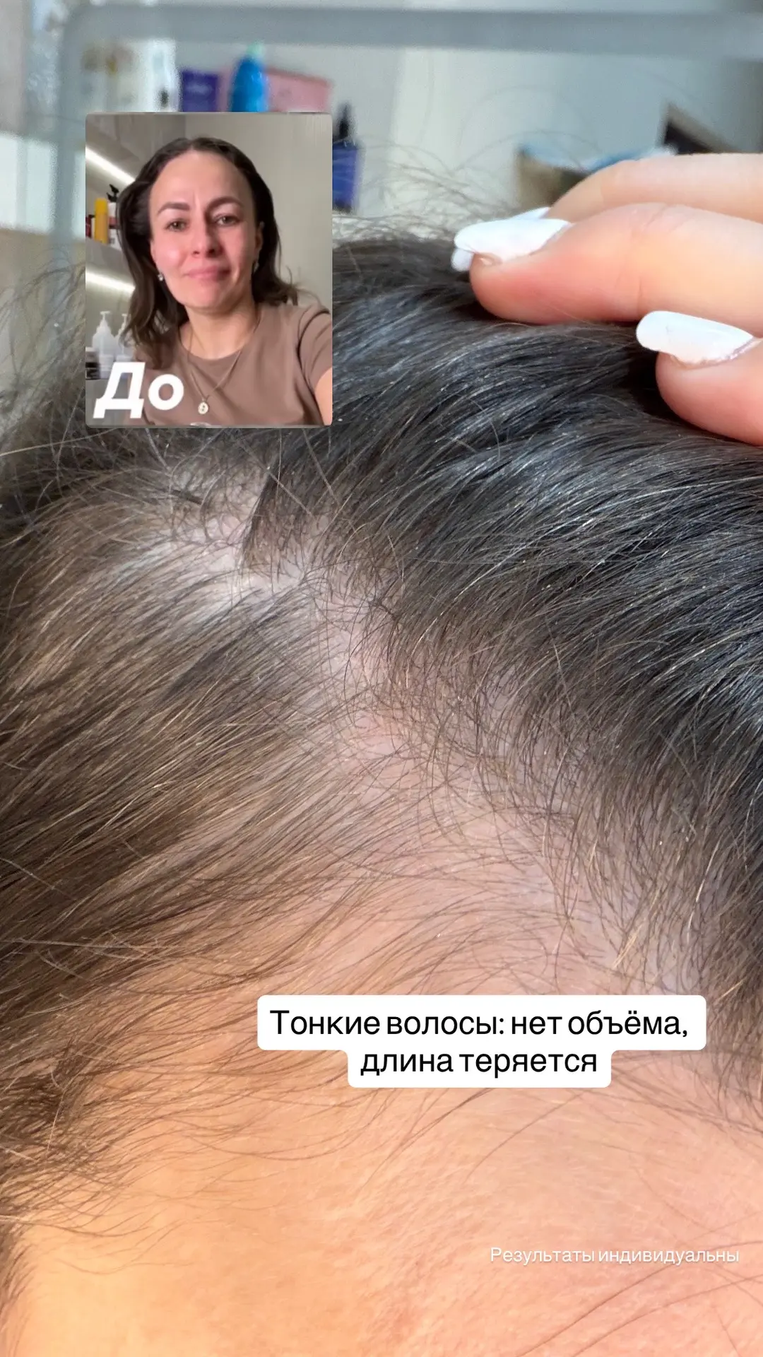 Заказала тут спрей
