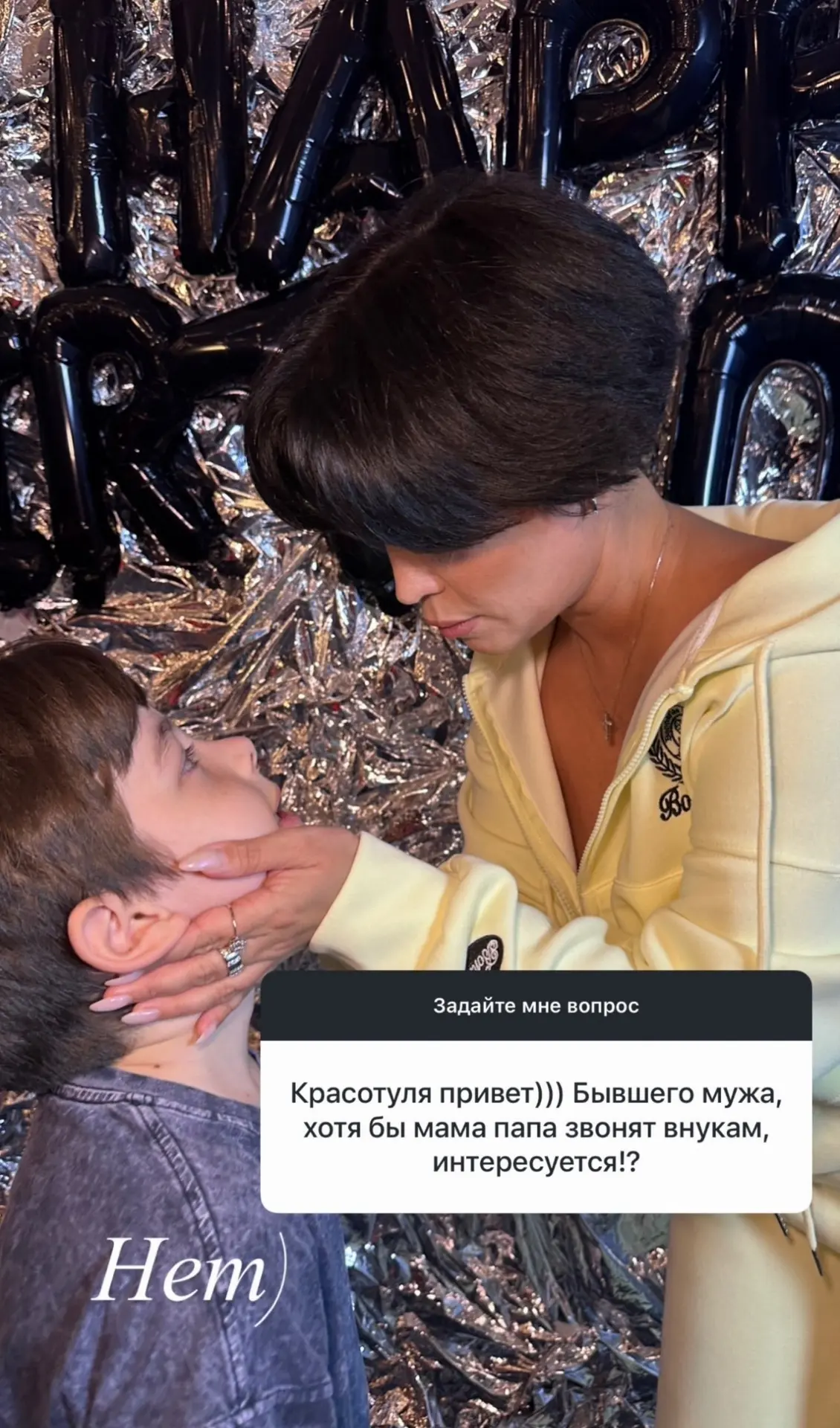 Юля ответила на сообщения про общение Тиграна и его родителей с детьми👀