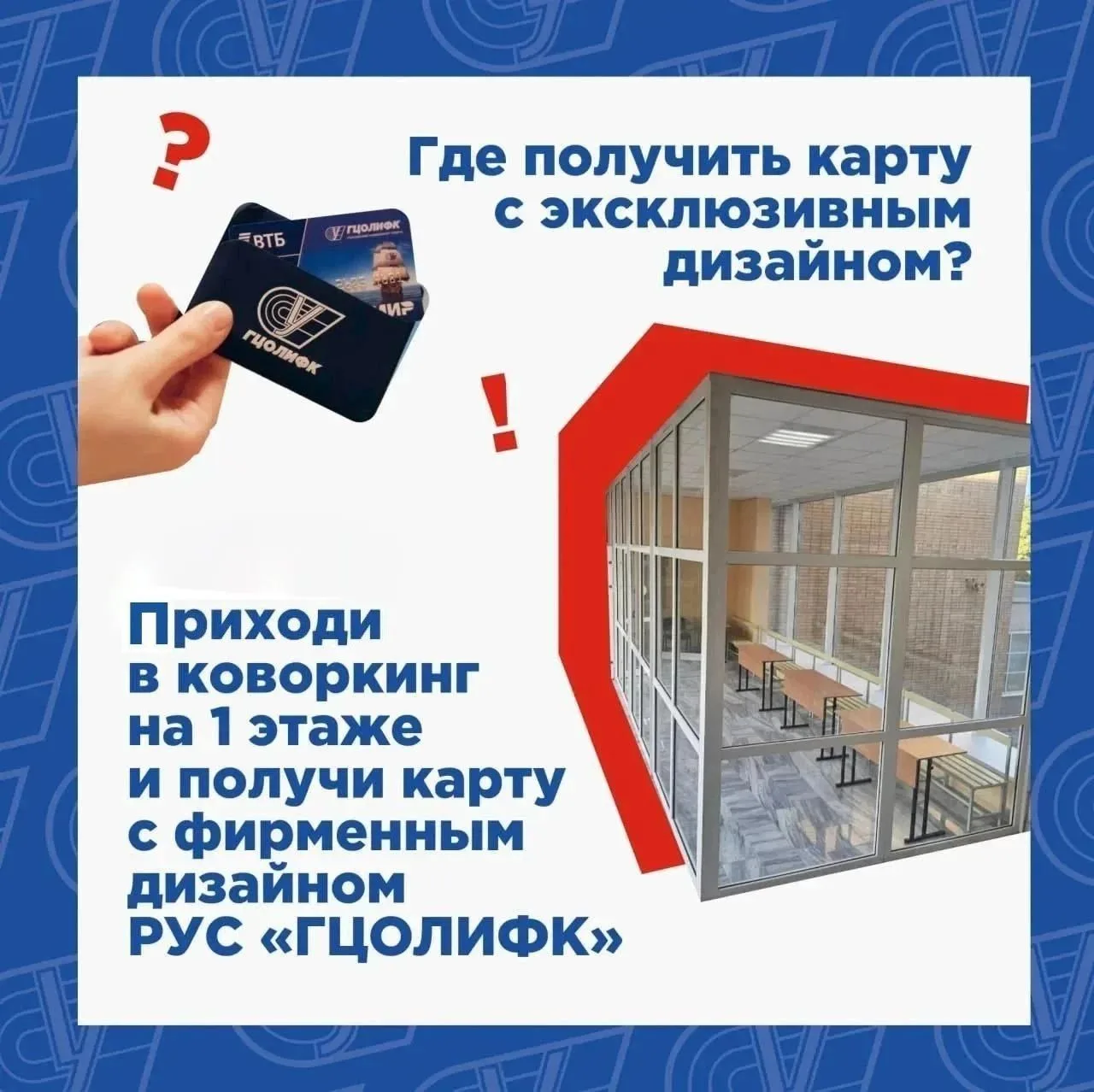 📢 Выше неба паРУСа!