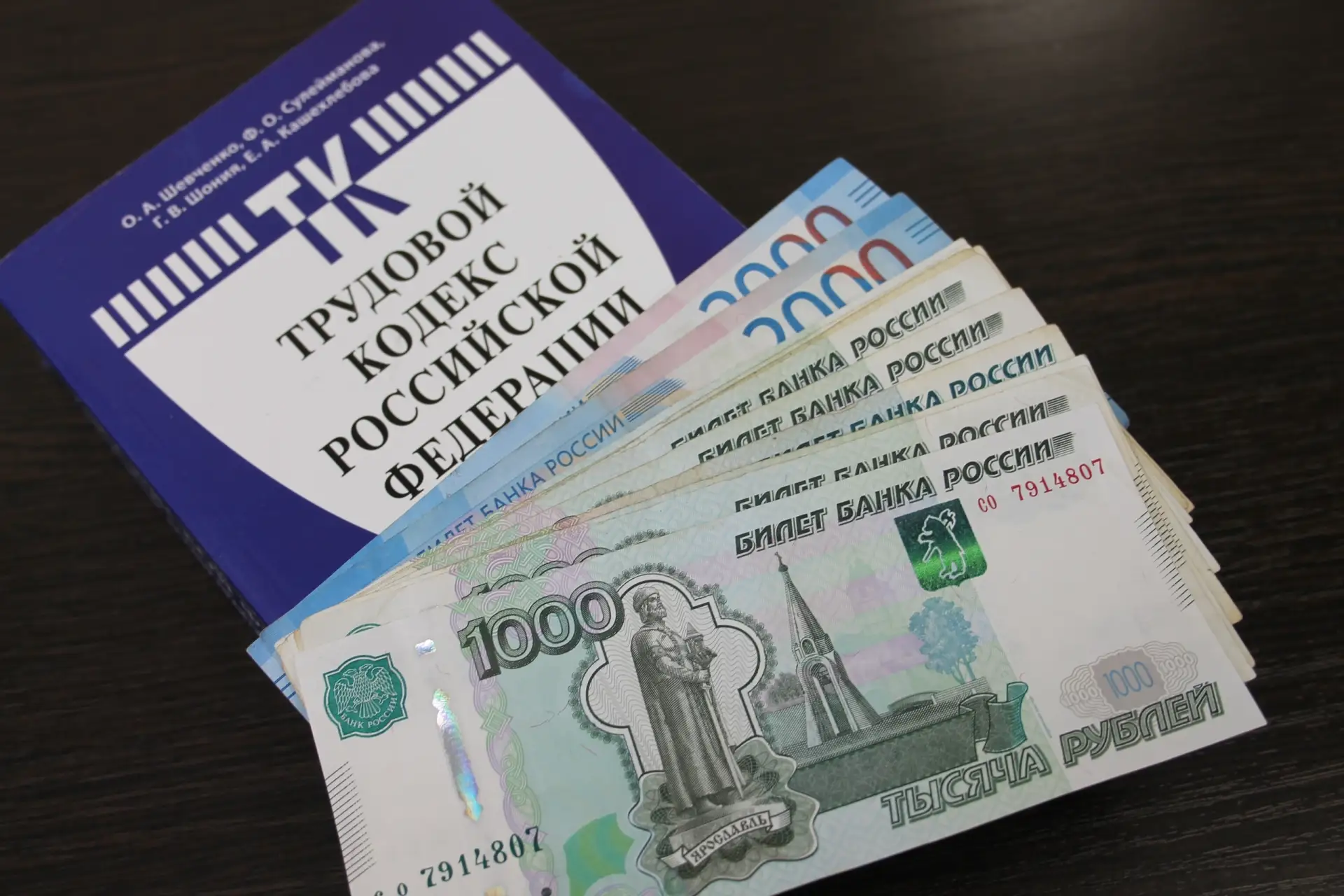 Директор кировского предприятия задолжал работникам 7,5 млн рублей