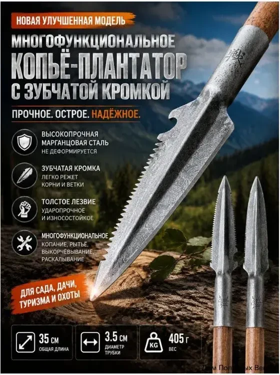 🛒 Лопата туристическая, универсальная, металл (из-за рубежа)