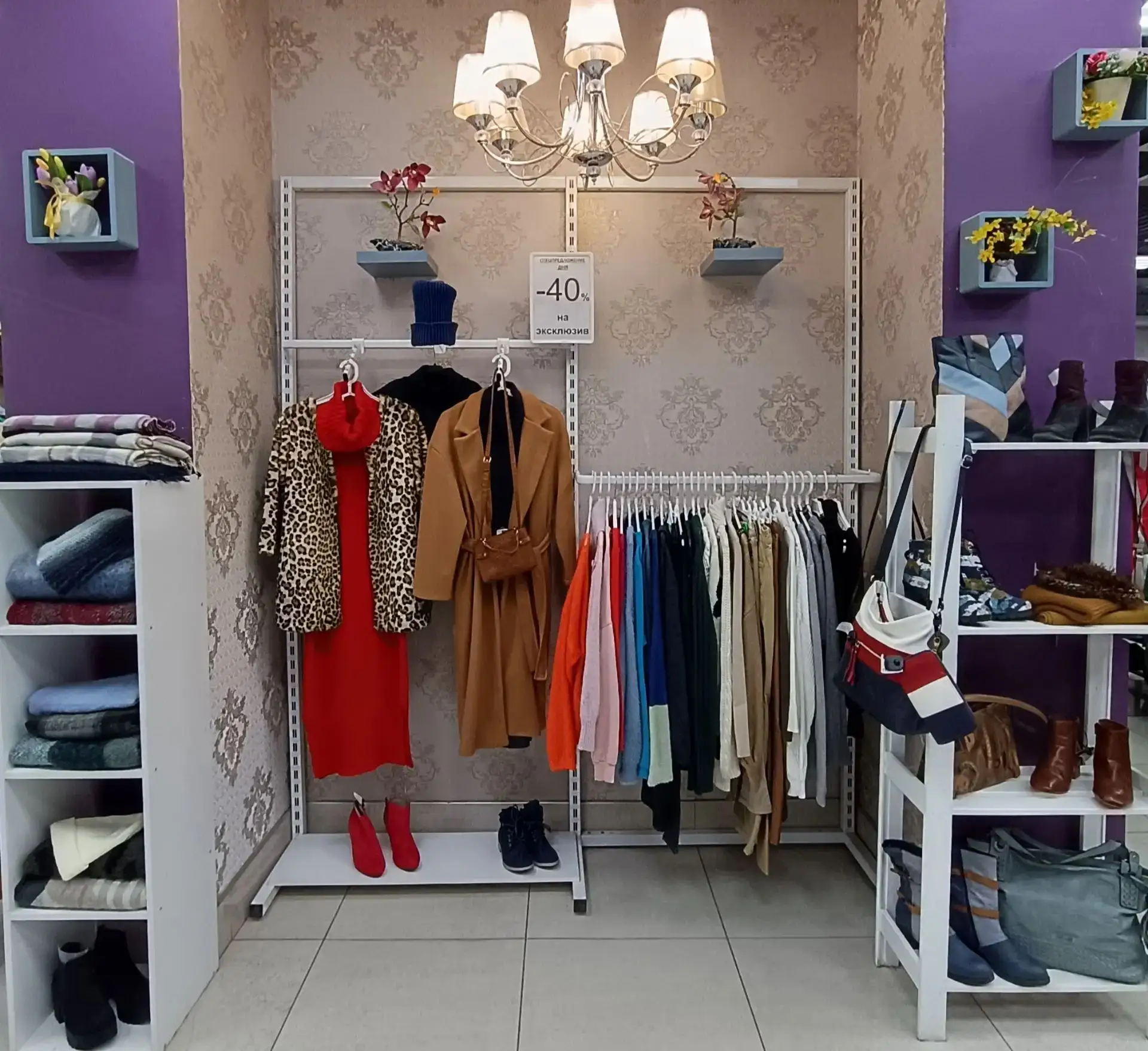🍁 В каждом магазине коллекция выглядит немного иначе