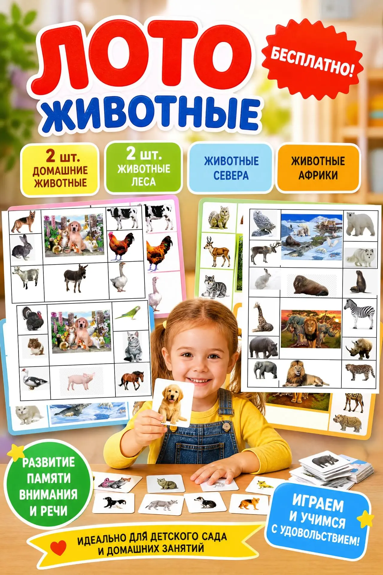 Подарок 🎁 для моих подписчиков