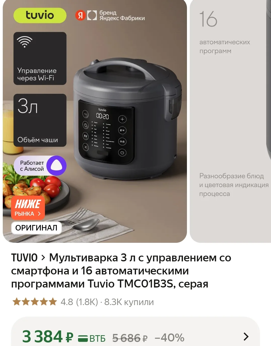 https://market.yandex.ru/cc/BGfKo2?erid=5jtCeReNx12oak2rV76JTrz