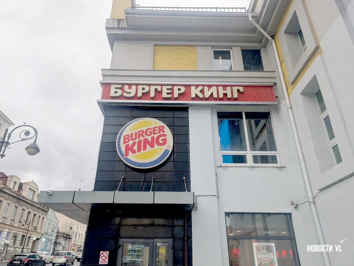«Бургер Кинг» не уйдёт из Владивостока после скандального видео с кухни, но персонал пр...