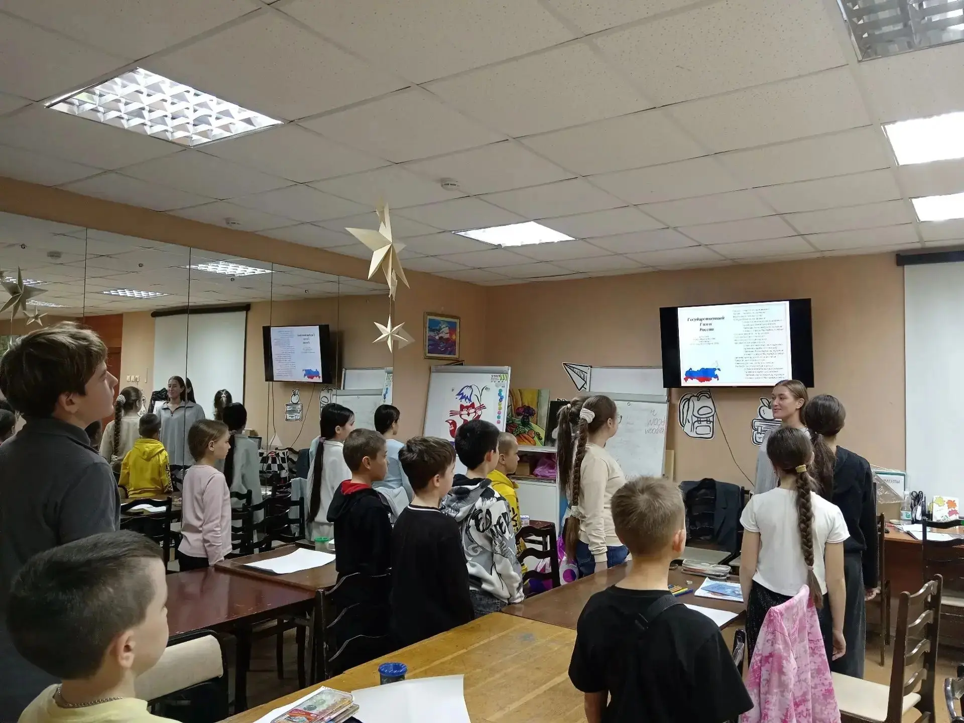 «Символика России»: в объединении «Основы лидерства» прошла интеллектуальная игра 🎉