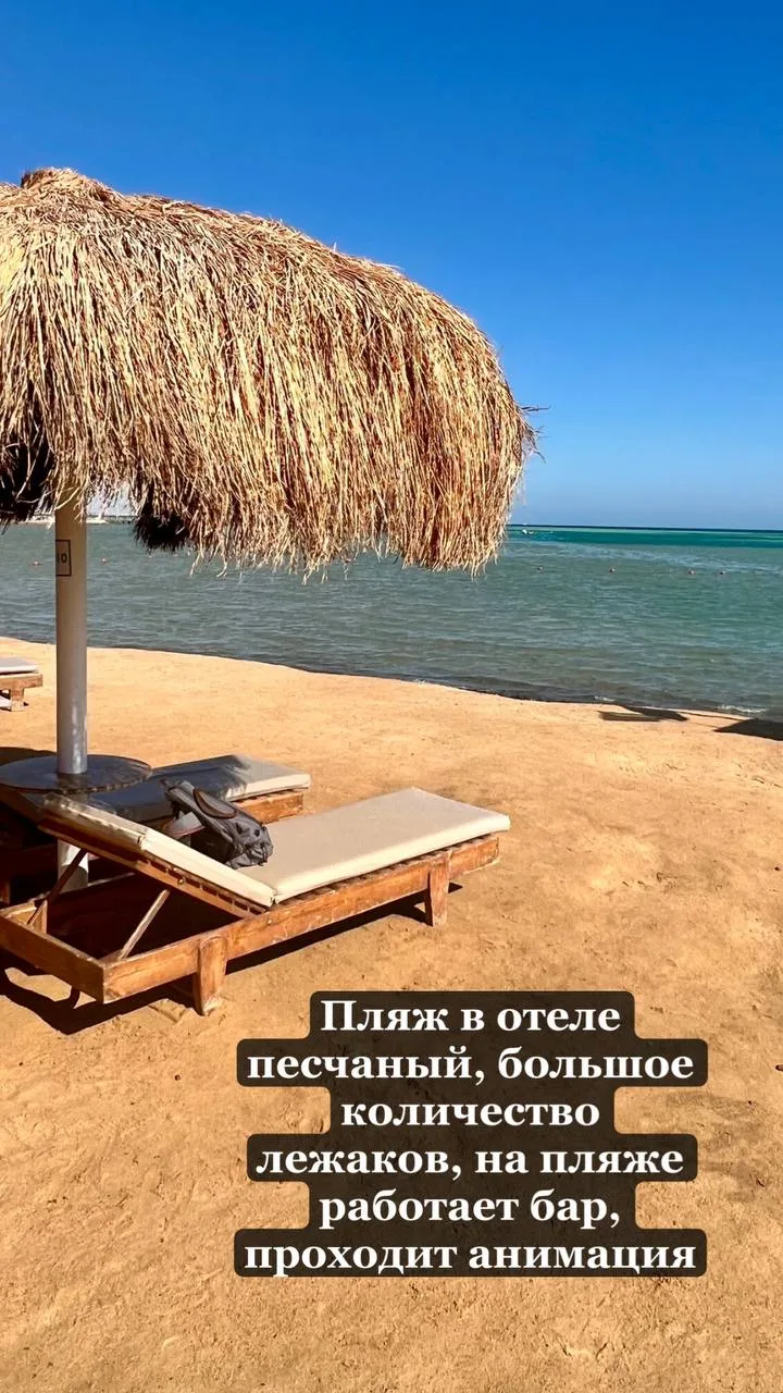 А в отеле Sunrise Alora Aqua Park Resort 4* отдыхала наша Алиса и сделала обзор⬆️