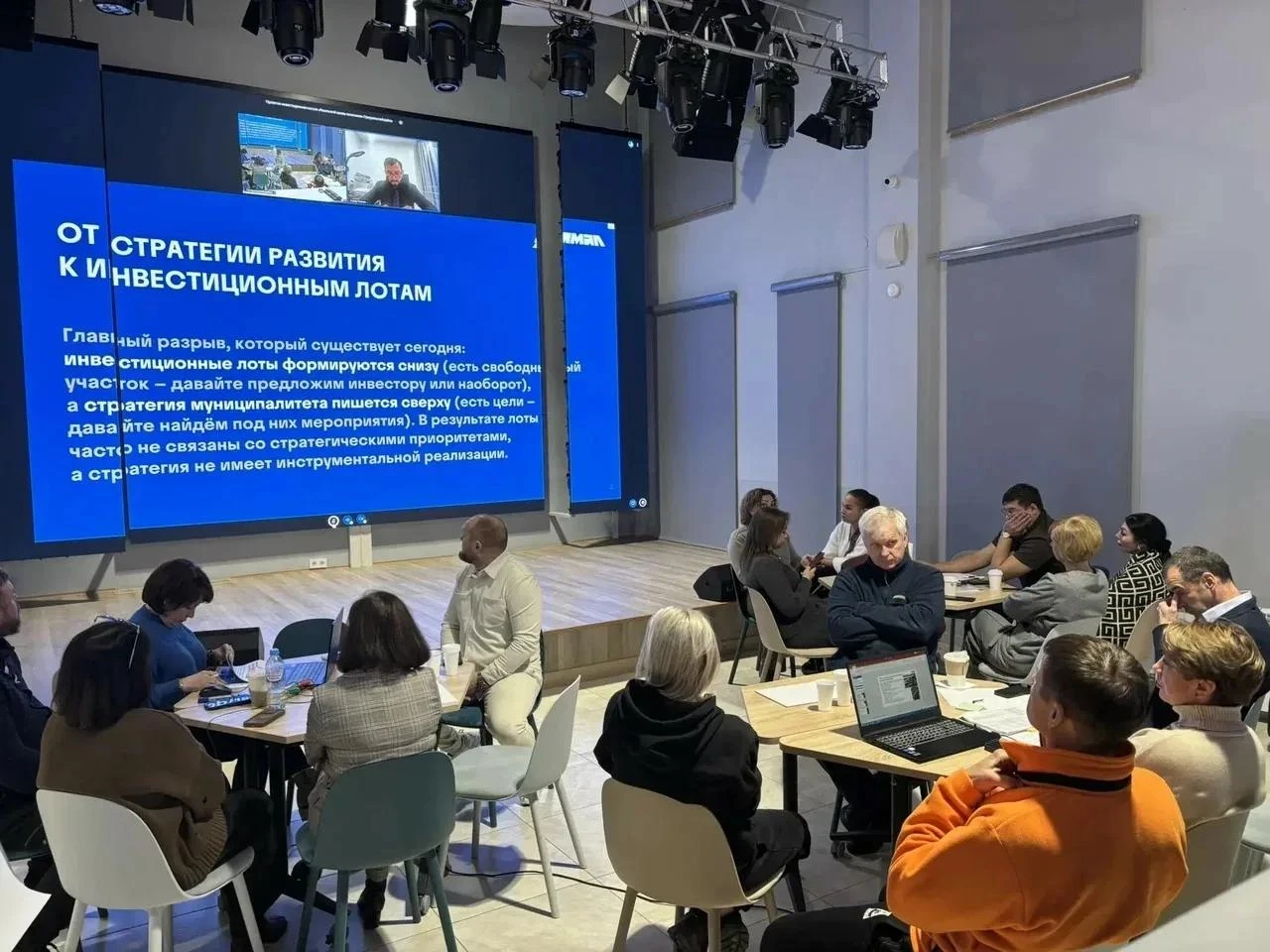 🏁 Завершился окружной цикл проектных школ по развитию инвестиционного потенциала муниц...