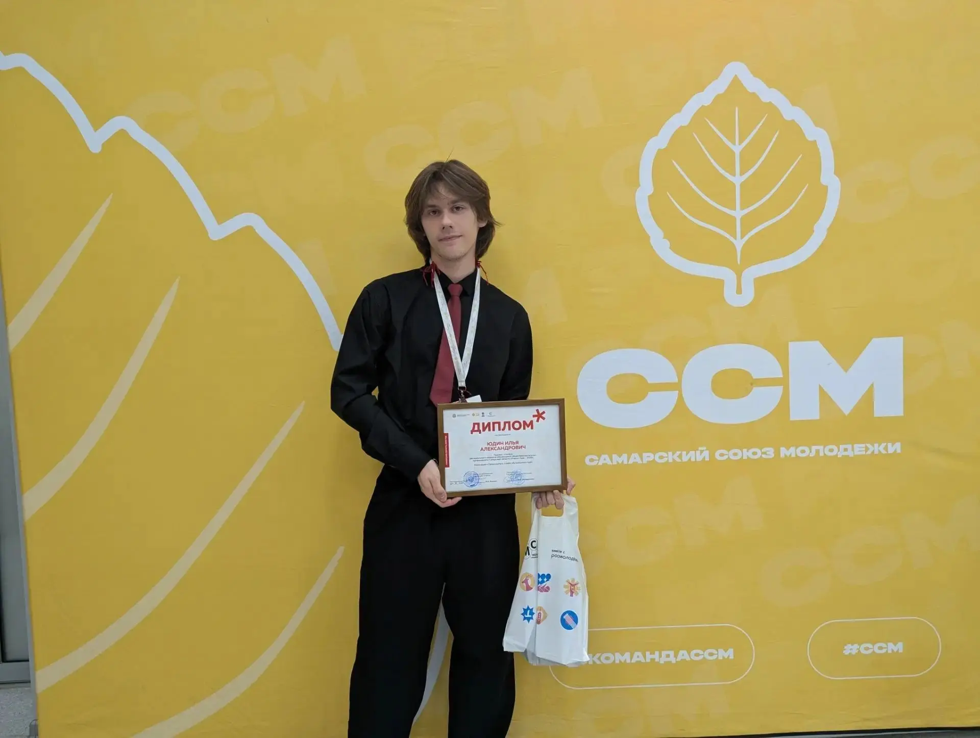 🏆 Наш ученик — лауреат I степени регионального конкурса «Ученик года — 2026»! 🏆