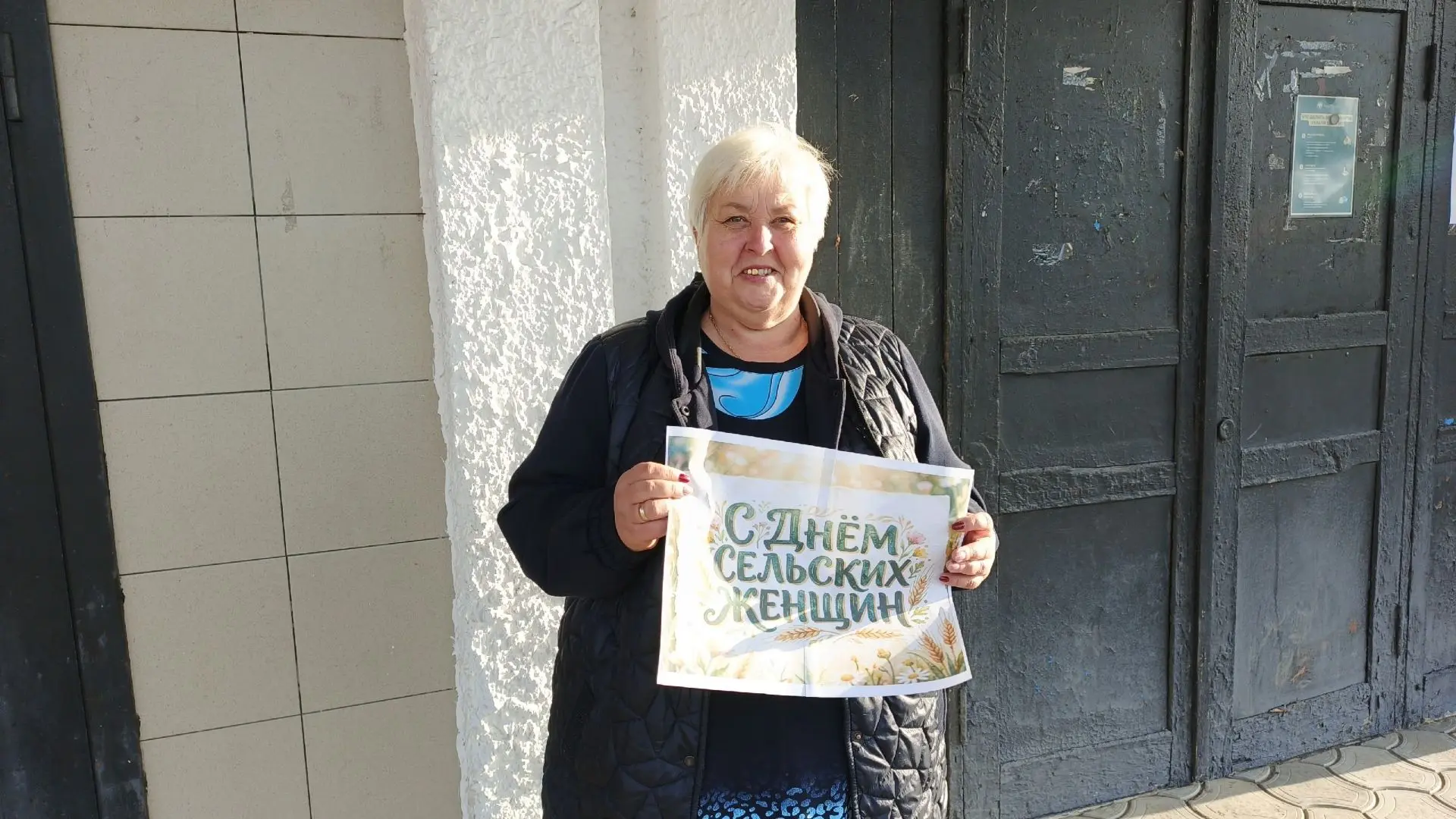 15 октября, в Международный день сельских женщин, работники Степновского сельского дома...