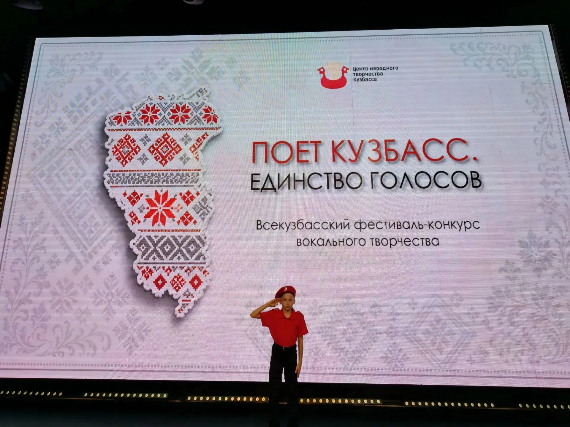 Сегодня 11 октября в Прокопьевске, в стенах ДК им. Маяковского, состоялся 6-й, заключит...