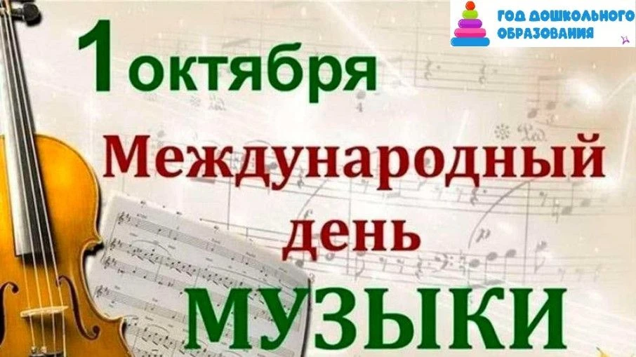 ✅Дошколята в гостях у МБУ ДО г. Бузулука «ДШИ»  🎼