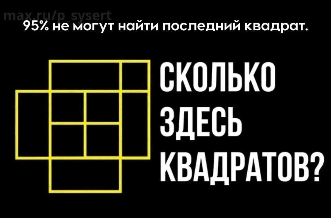 Утренняя разминка 😉