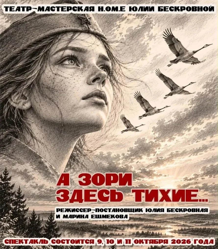 💥Нескучные выходные