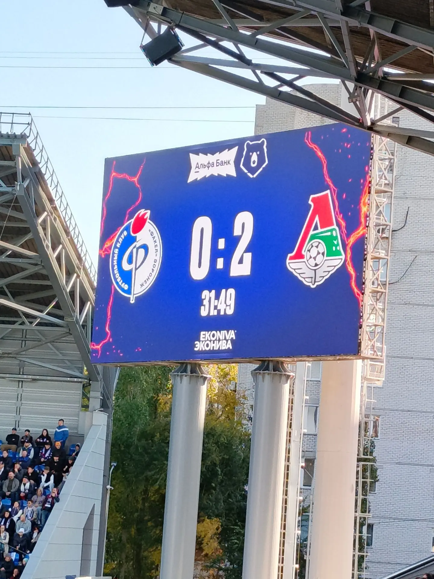 Играли первые 25 минут хорошо, но летим 0-2 😔