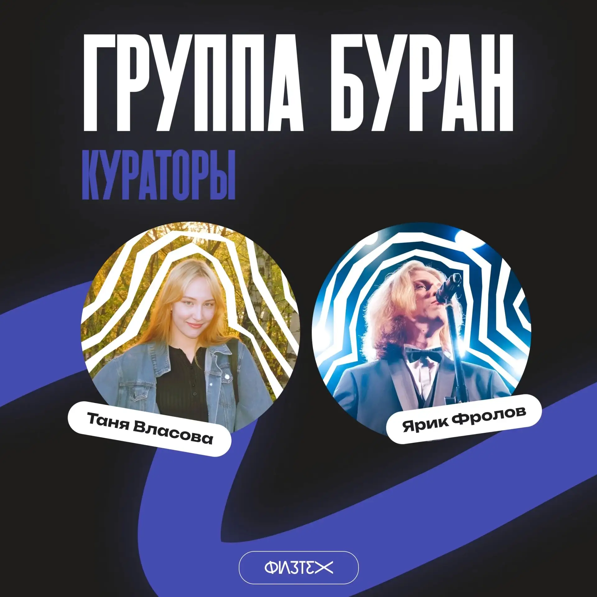 Буран и метель это одно и тоже?🧐