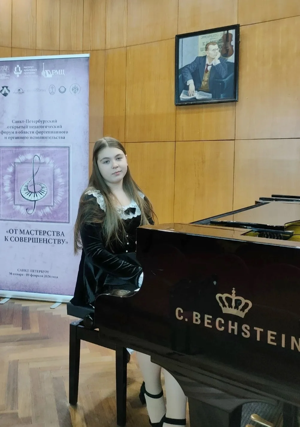 👏🏼Экспертная комиссия по художественному образованию при Министерстве культуры Респуб...