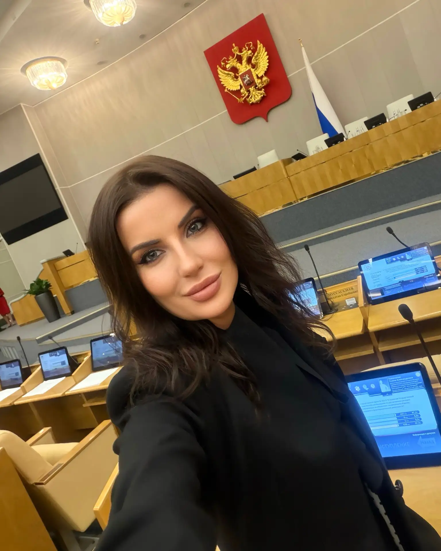 Приняла участие во втором пленарном заседании Государственной Думы IX созыва.