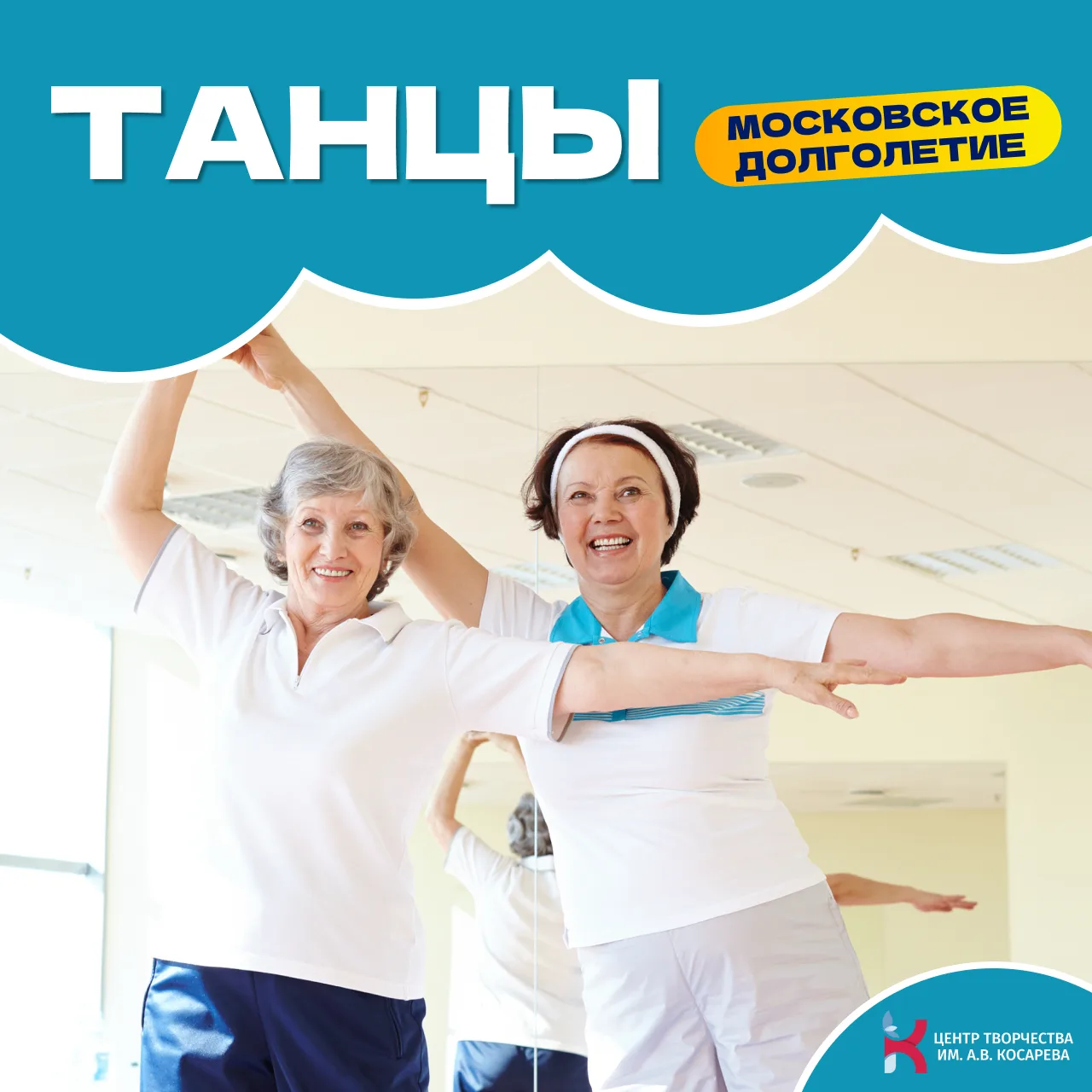 💃 НАБОР В ГРУППЫ «ТАНЦЕВАЛЬНАЯ ГИМНАСТИКА»