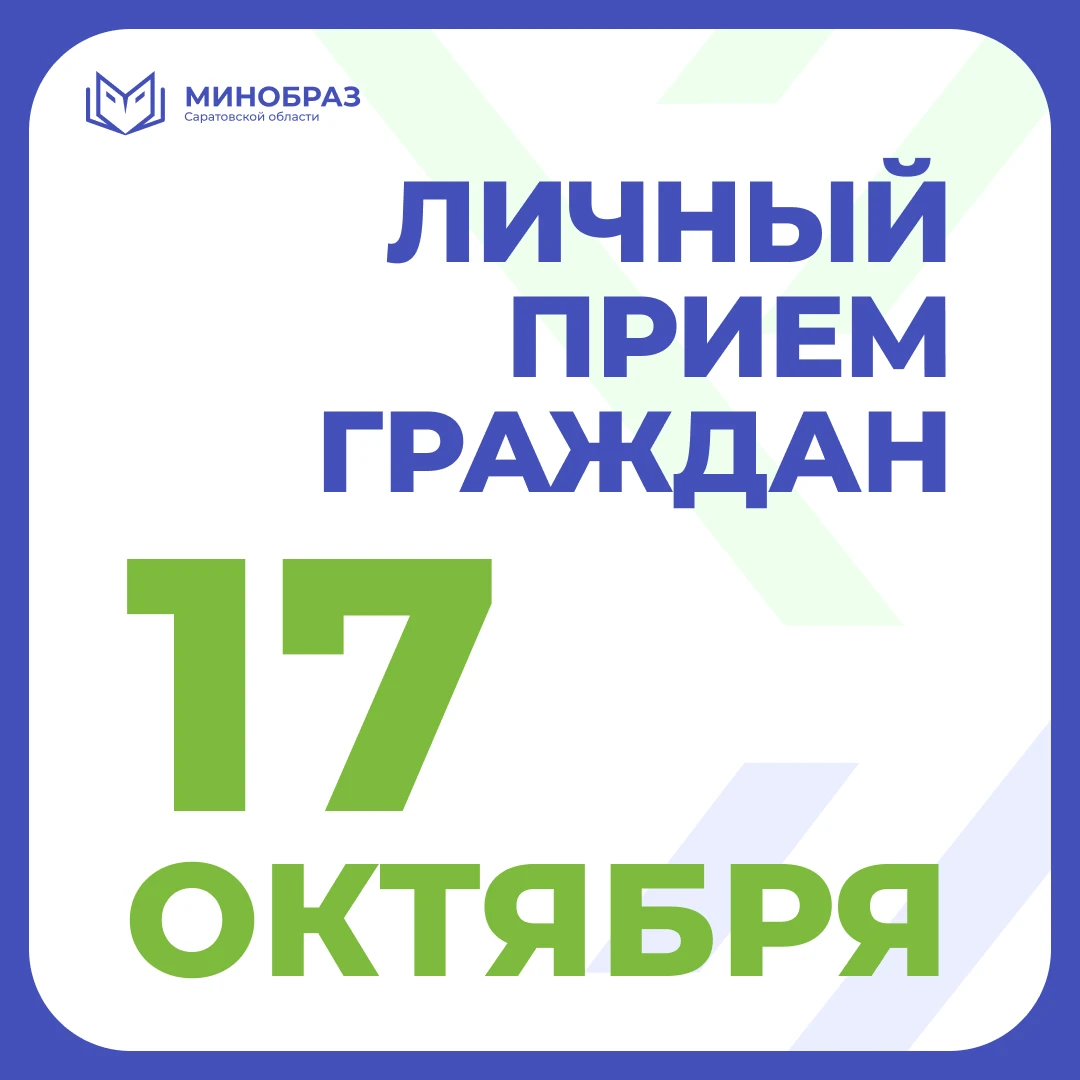 В предстоящую субботу, 17 октября, по поручению губернатора области Романа Бусаргина ми...