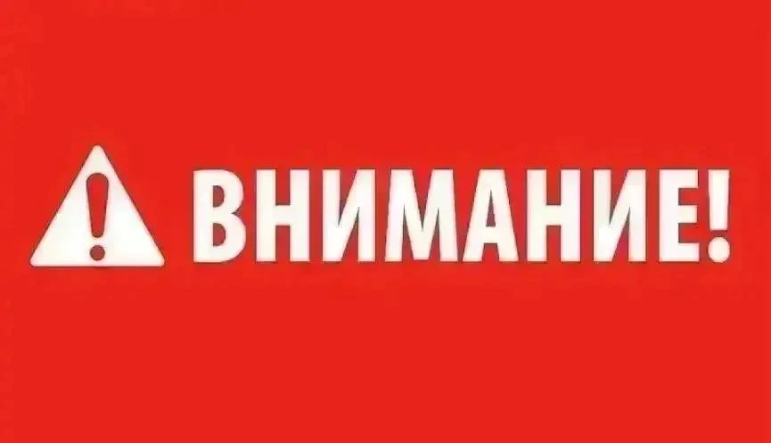 На основании информации ГУП ДНР «Вода Донбасса», сегодня, 05.10.2026г. подачи централиз...