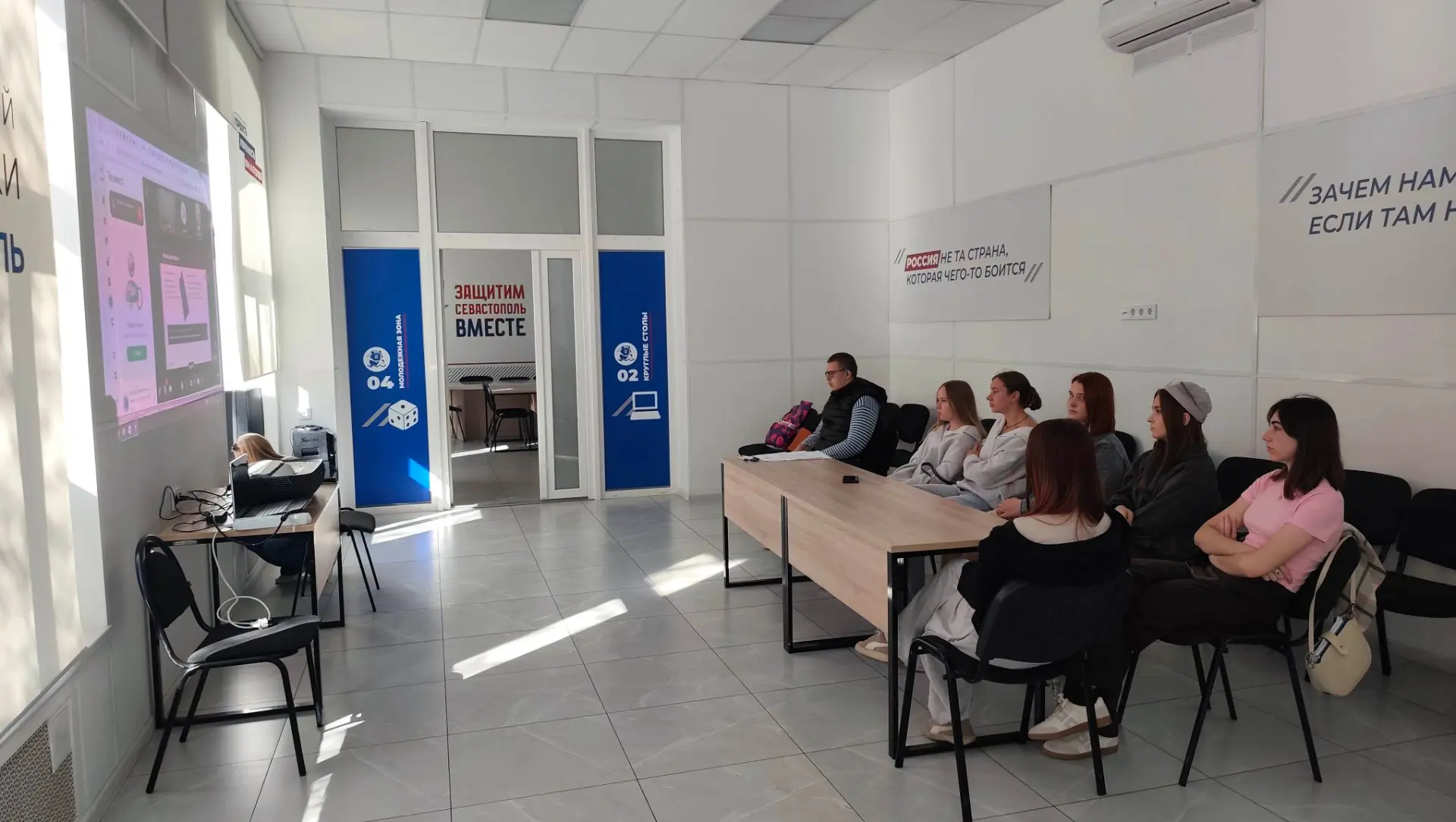 В Штабе общественной поддержки прошла очередная встреча проекта «Твой старт», поддержан...