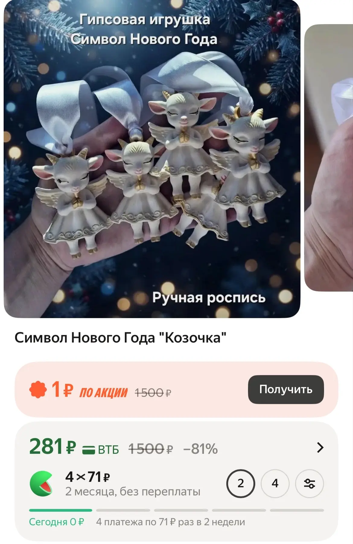 https://market.yandex.ru/cc/BNcvyZ