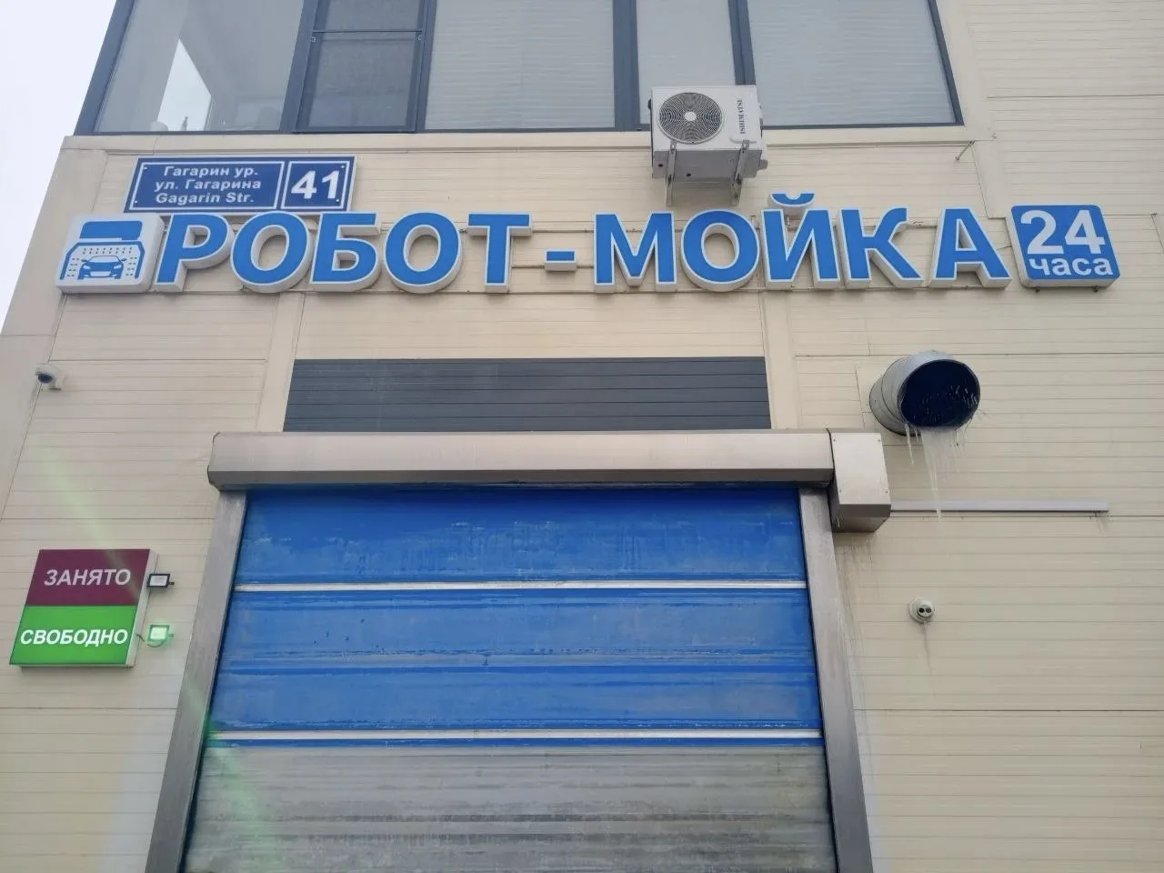 Требуются операторы на работ мойку. 89178649949