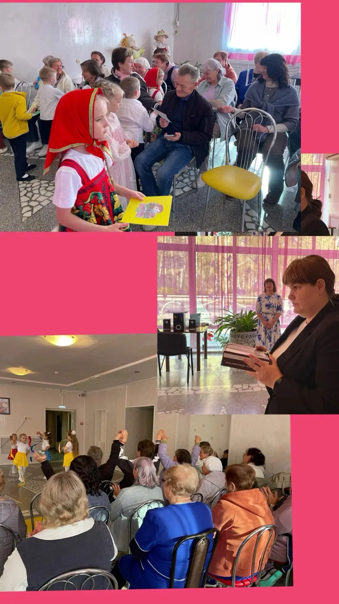 💖«День добра и уважения: воспитанники, будущие орлята, поздравили пожилых людей»
