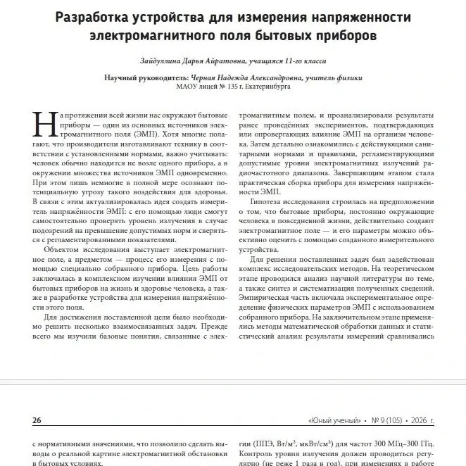 Индивидуальный проект — это не просто обязательная работа, а настоящая возможность заяв...