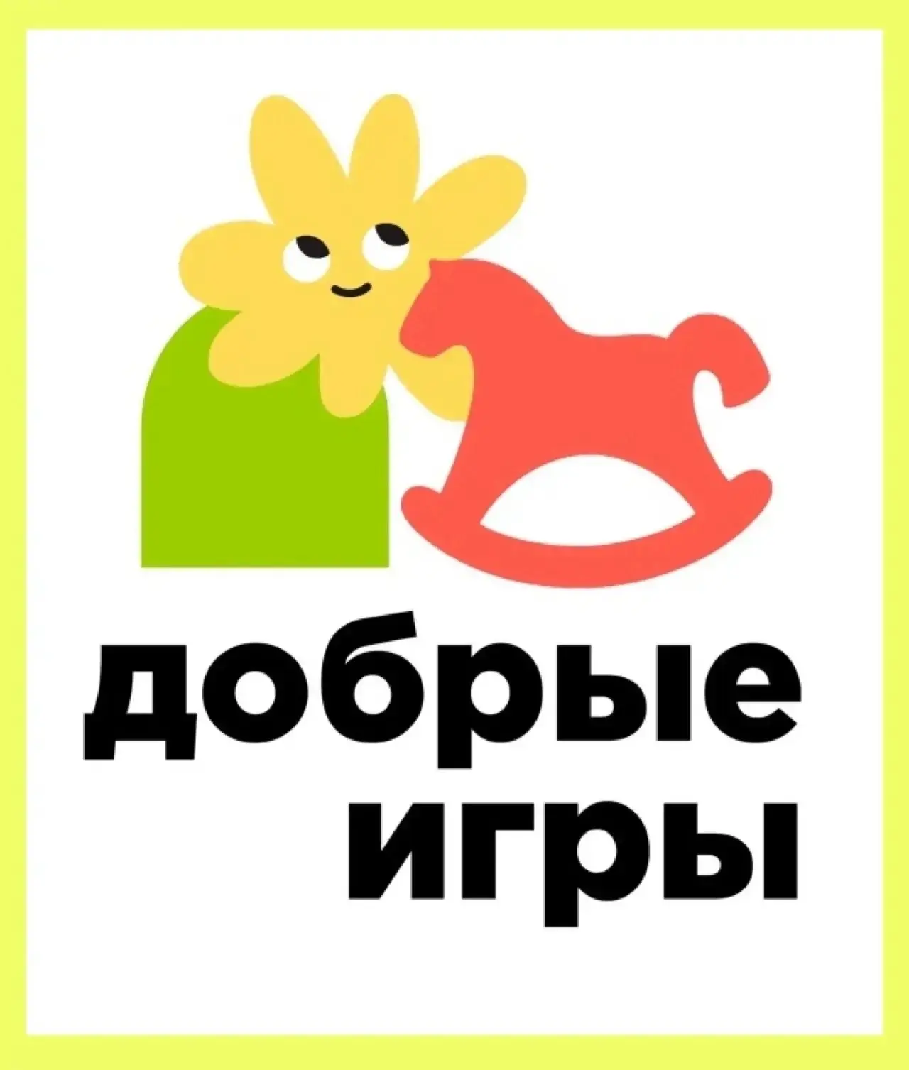 В средней группе прошло совместное занятие воспитателя Игошиной И. В. и учителя-логопед...