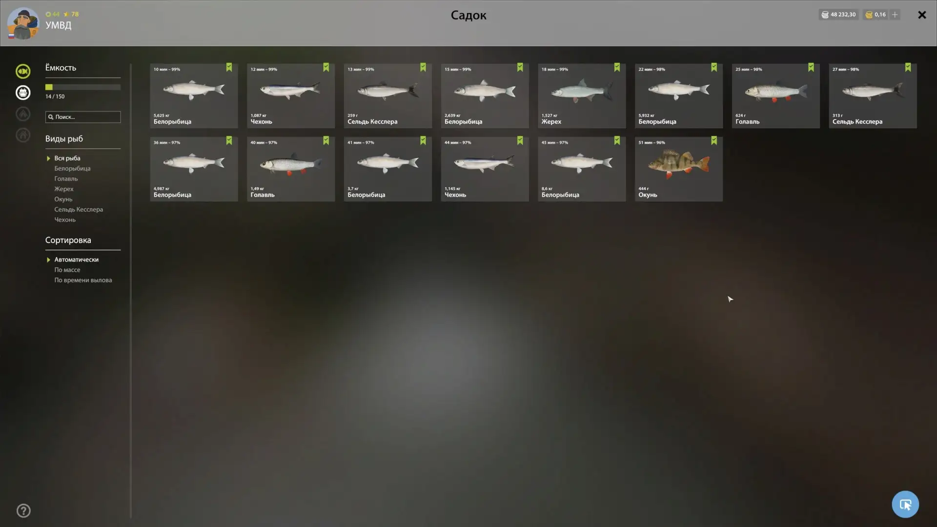 #ахтуба