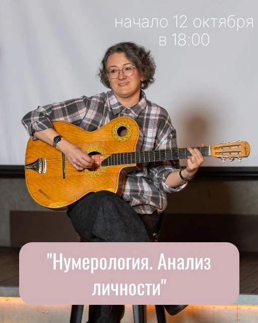 Готовы получить ответы на важные вопросы о себе и своих близких?