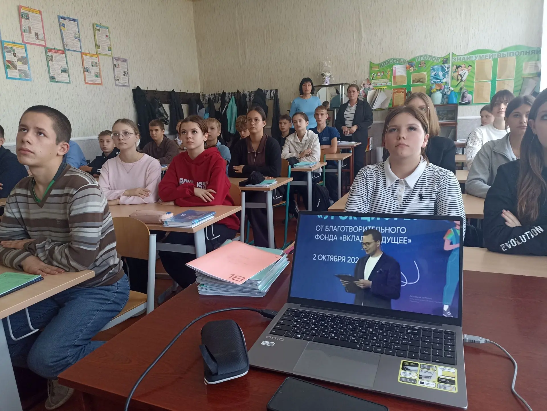 Открытый урок «Цифровой ликбез»: говорим о пользе и вреде цифровых помощников