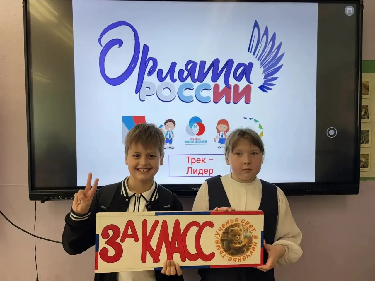 💪🏻 «Орлёнок‑Лидер»: игра, которая раскрывает лидеров!